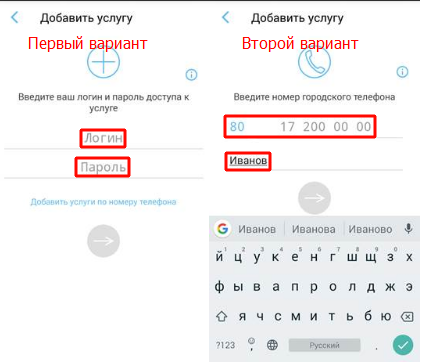 Синхронизация мобильного приложения 